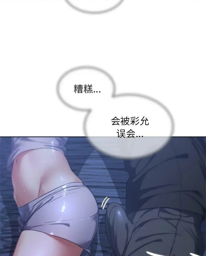 第31话 - 第102.jpg页