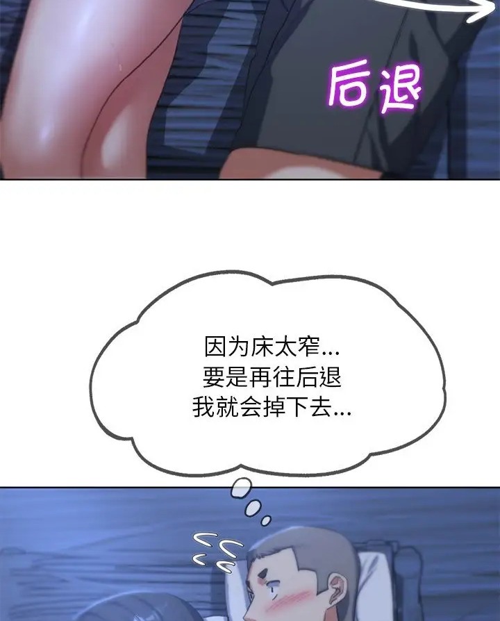 第31话 - 第103.jpg页