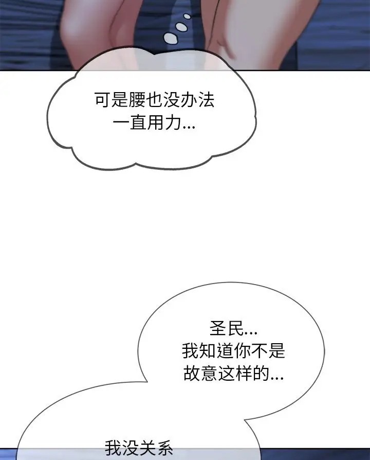第31话 - 第105.jpg页