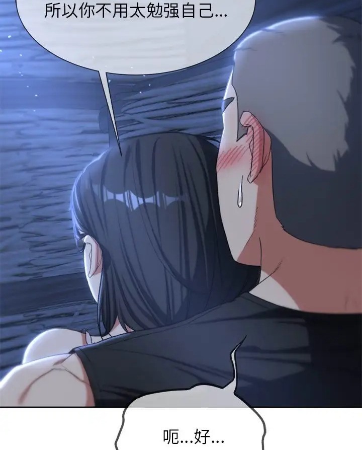 第31话 - 第106.jpg页
