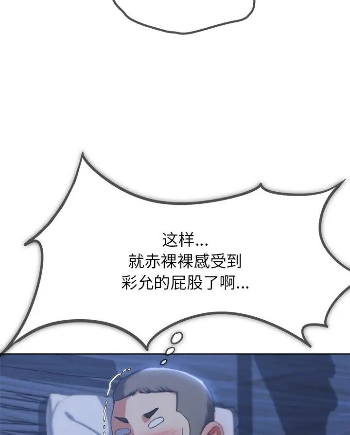 第31话 - 第107.jpg页