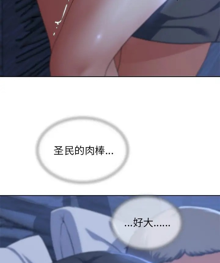 第31话 - 第117.jpg页
