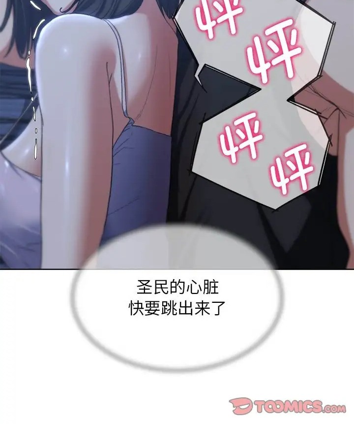 第31话 - 第120.jpg页