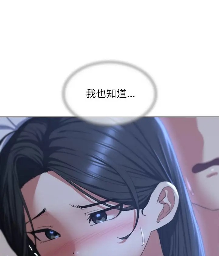 第31话 - 第121.jpg页