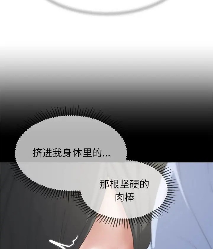 第31话 - 第123.jpg页