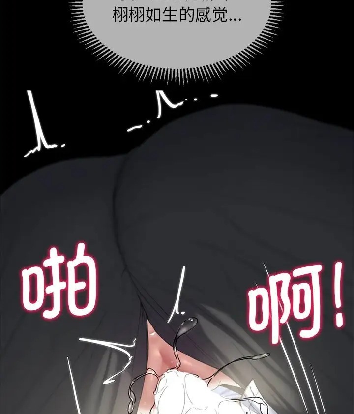 第31话 - 第125.jpg页