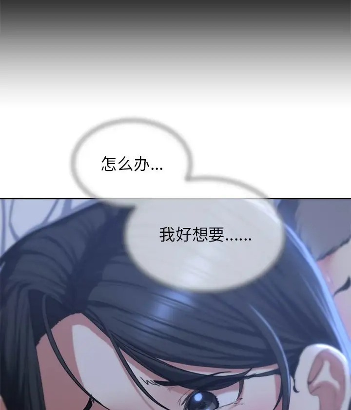 第31话 - 第127.jpg页