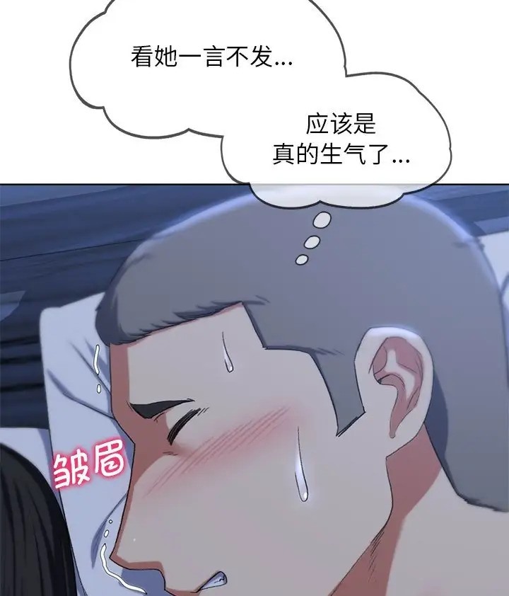 第31话 - 第129.jpg页