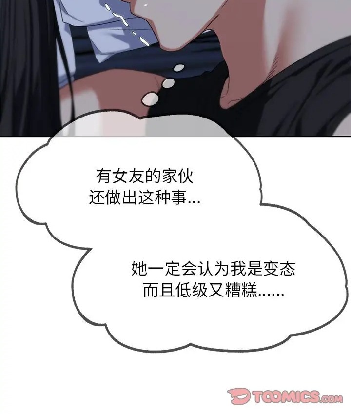 第31话 - 第130.jpg页