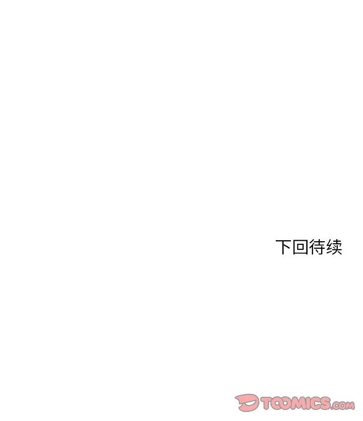 第31话 - 第160.jpg页