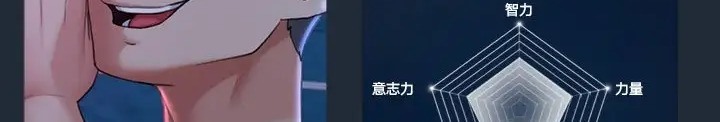 第31话 - 第166.jpg页