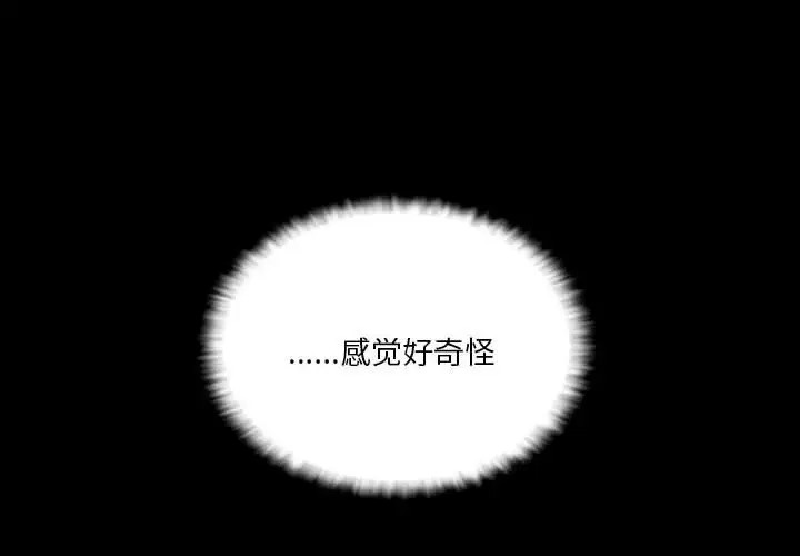第12话 - 第2.jpg页