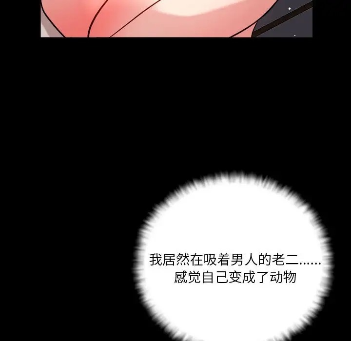 第12话 - 第5.jpg页