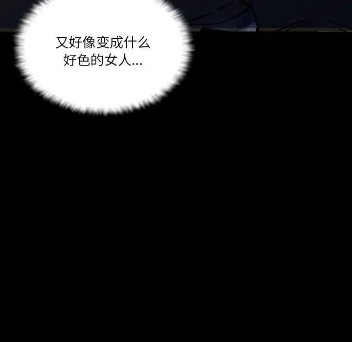 第12话 - 第8.jpg页