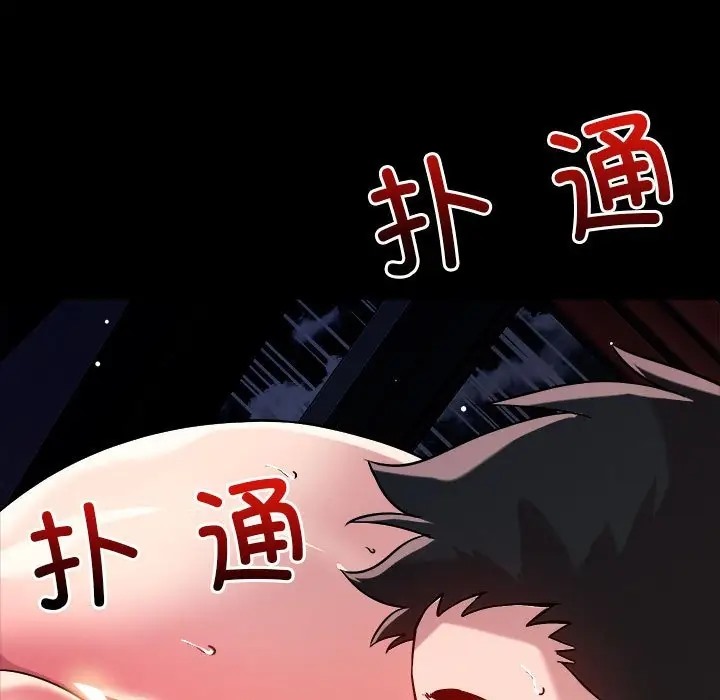 第12话 - 第9.jpg页