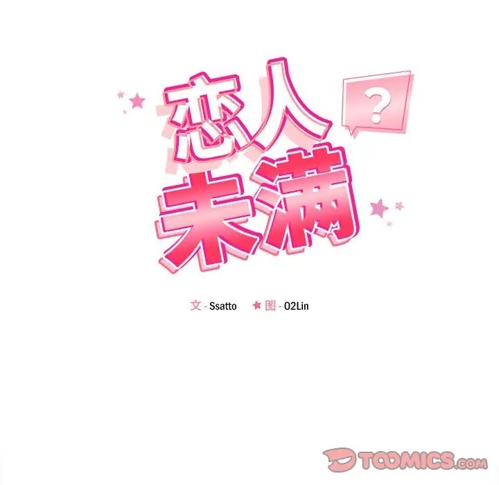 第12话 - 第21.jpg页