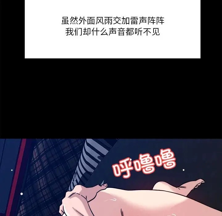 第12话 - 第29.jpg页