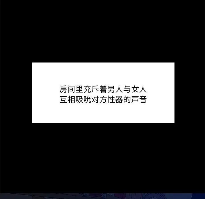 第12话 - 第32.jpg页