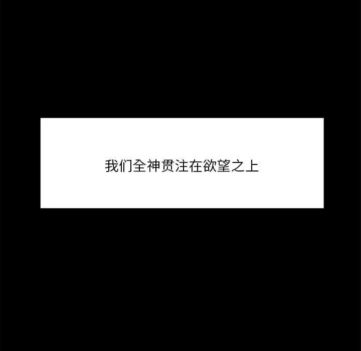 第12话 - 第35.jpg页