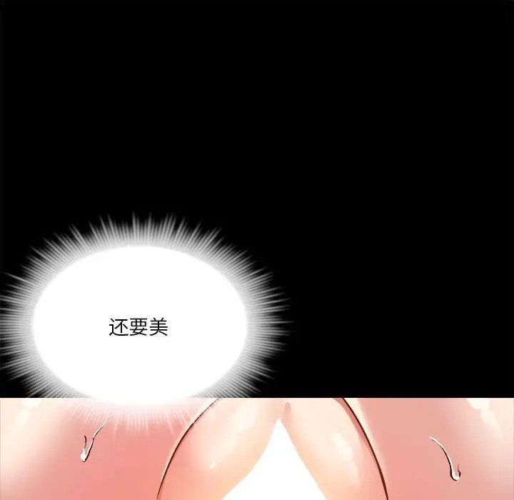 第12话 - 第45.jpg页