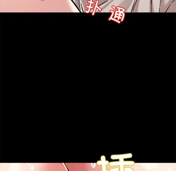 第12话 - 第49.jpg页