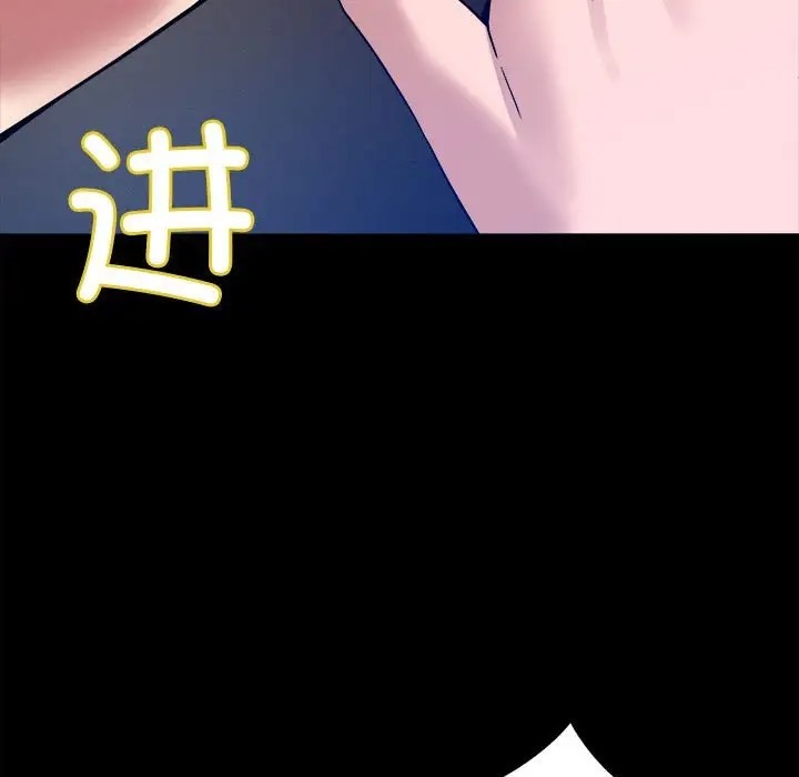 第12话 - 第51.jpg页