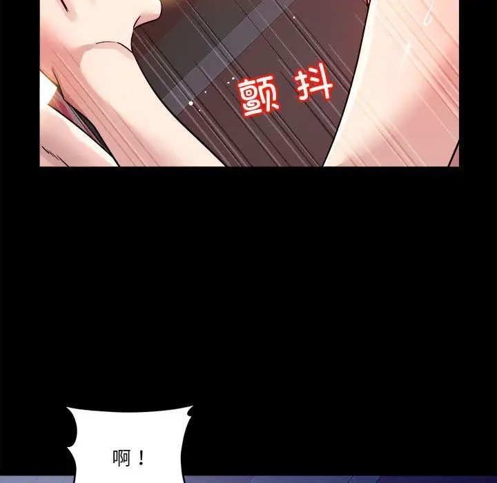 第12话 - 第53.jpg页
