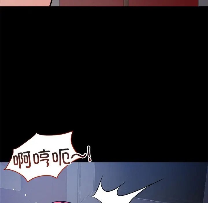 第12话 - 第61.jpg页