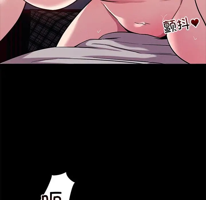 第12话 - 第68.jpg页