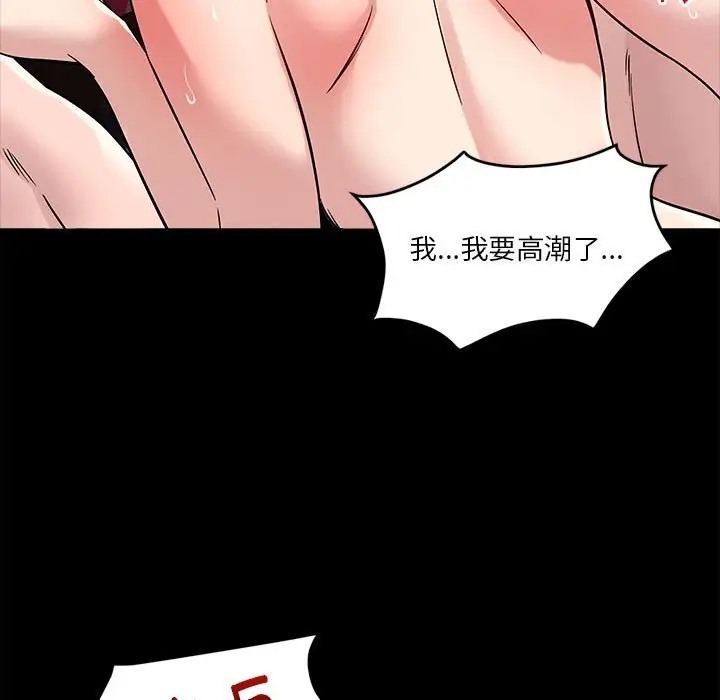 第12话 - 第73.jpg页