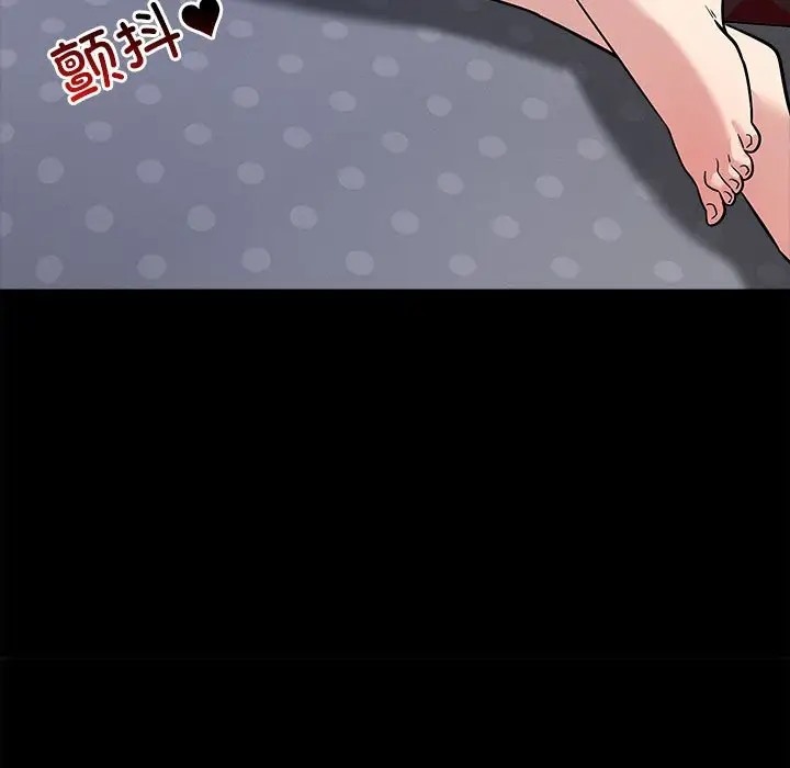 第12话 - 第87.jpg页