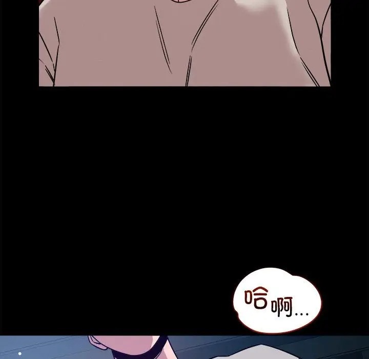 第12话 - 第89.jpg页