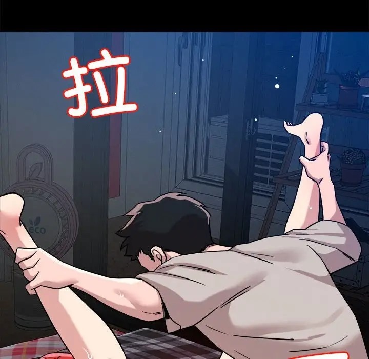 第12话 - 第94.jpg页