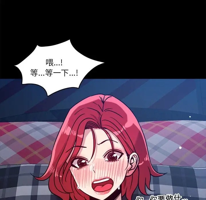 第12话 - 第96.jpg页