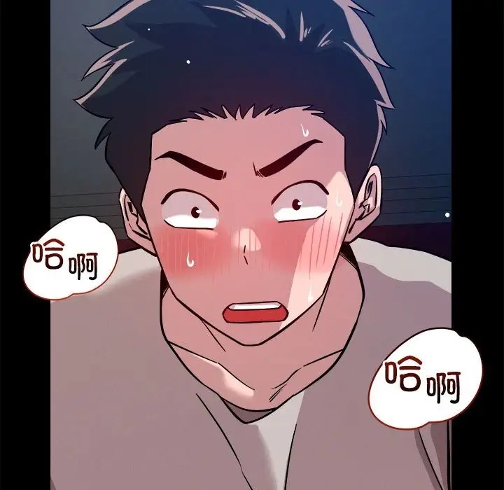 第12话 - 第99.jpg页