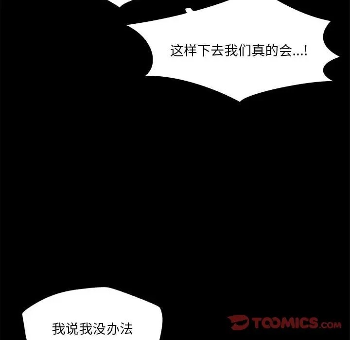 第12话 - 第102.jpg页