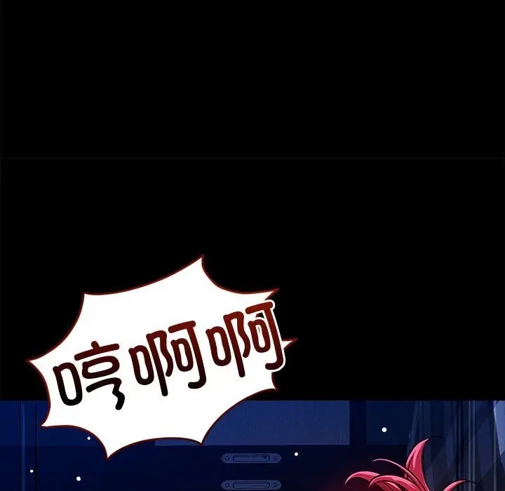 第12话 - 第108.jpg页