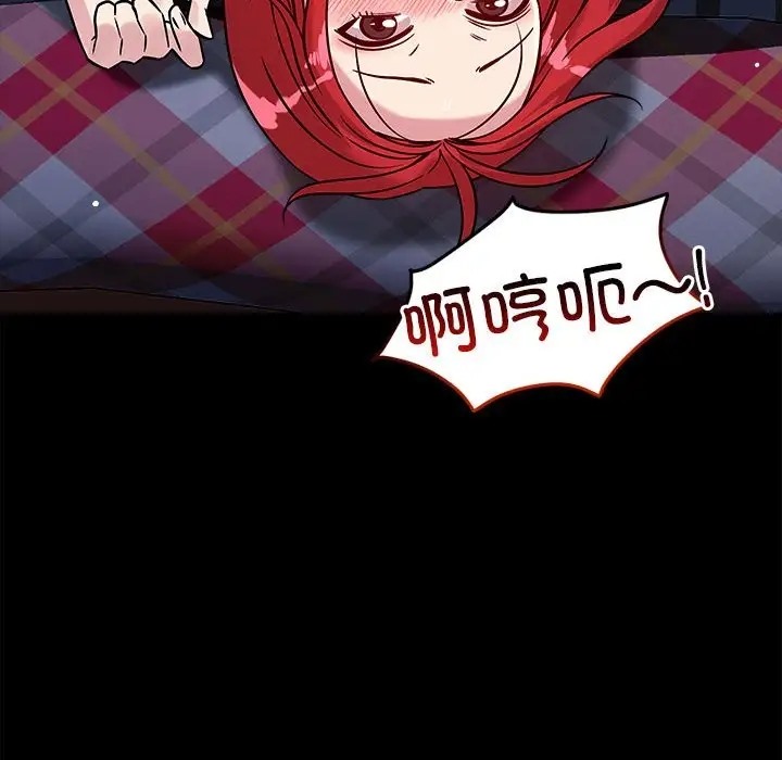 第12话 - 第119.jpg页