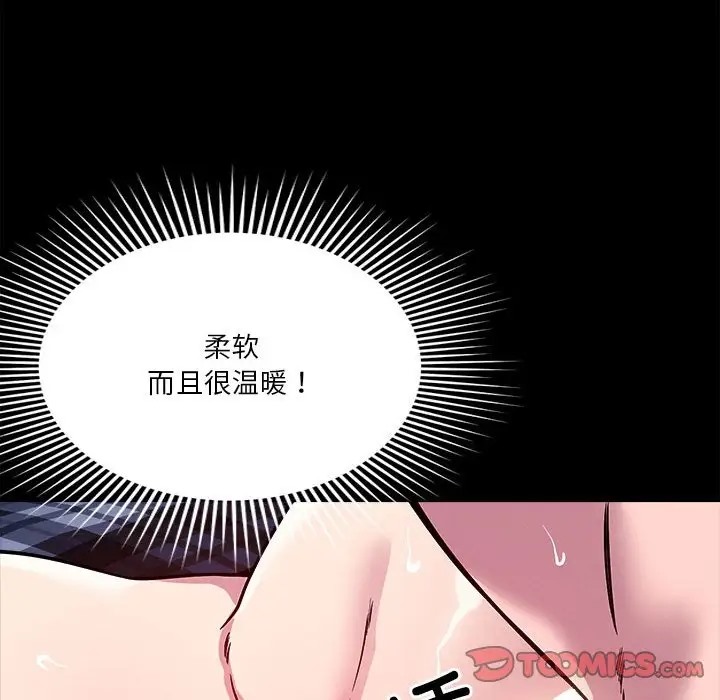 第12话 - 第120.jpg页