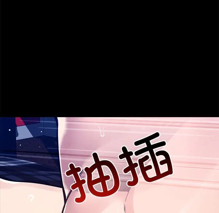 第12话 - 第122.jpg页