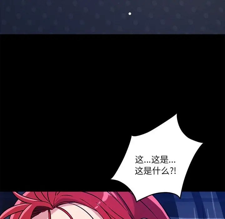 第12话 - 第127.jpg页