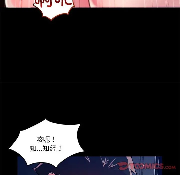 第12话 - 第129.jpg页