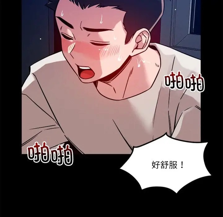 第12话 - 第130.jpg页