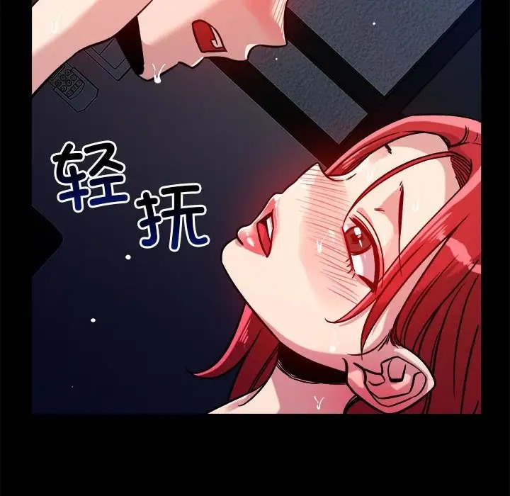 第12话 - 第137.jpg页