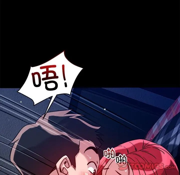第12话 - 第138.jpg页