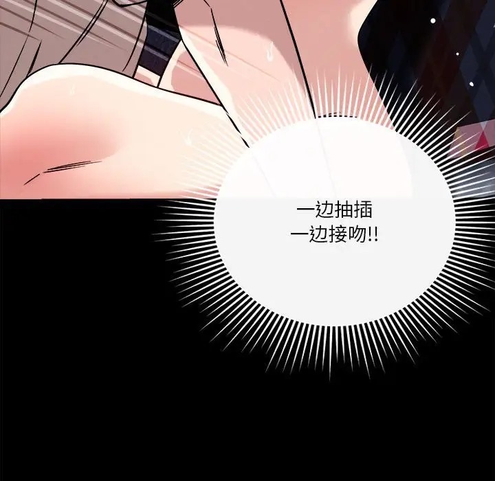 第12话 - 第140.jpg页