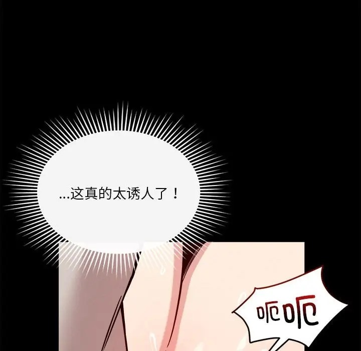 第12话 - 第141.jpg页