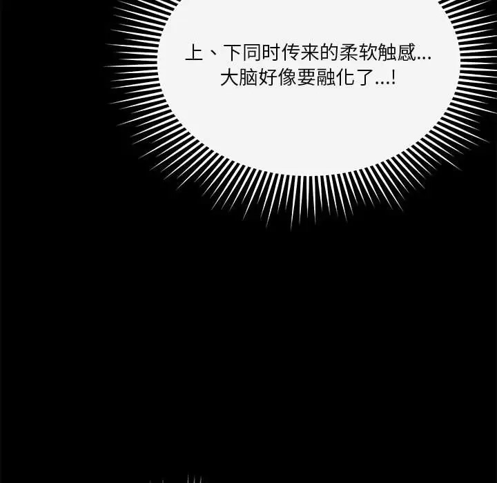第12话 - 第143.jpg页
