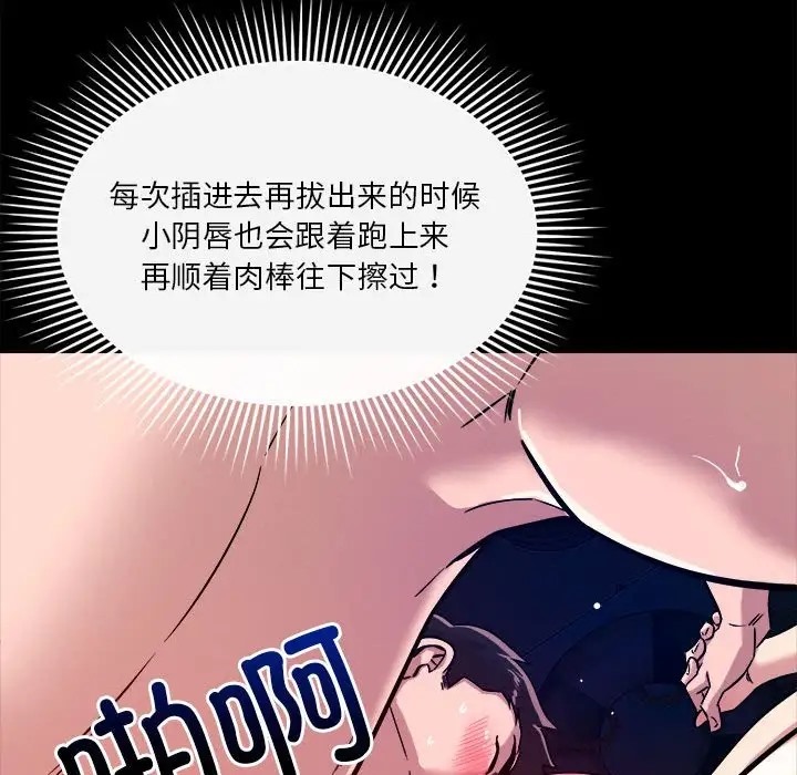 第12话 - 第144.jpg页