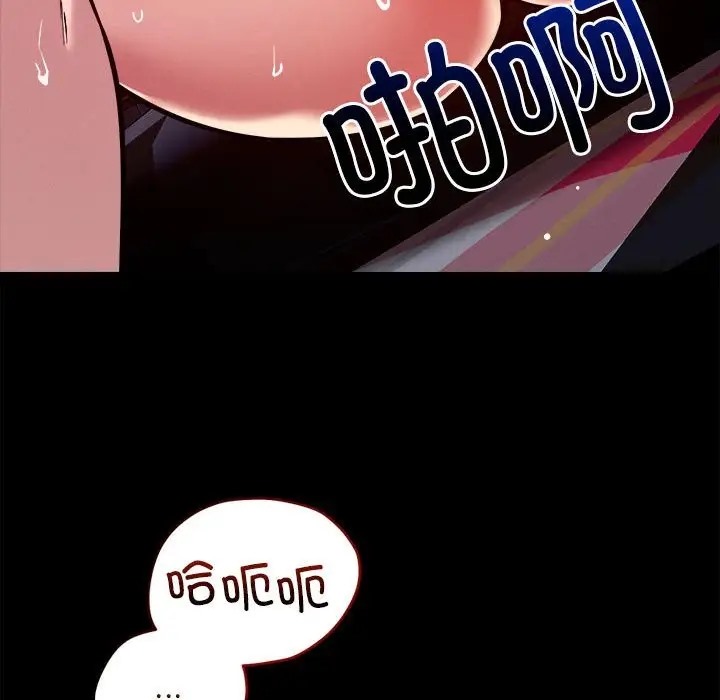 第12话 - 第146.jpg页